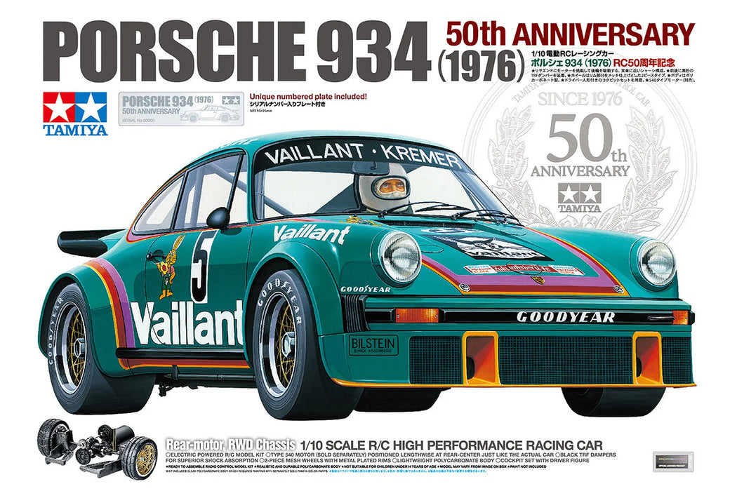 Tamiya Porsche 934 1976 50th Anniversary RC Car Electric 4WD 1/10 Scale Kit - 47524