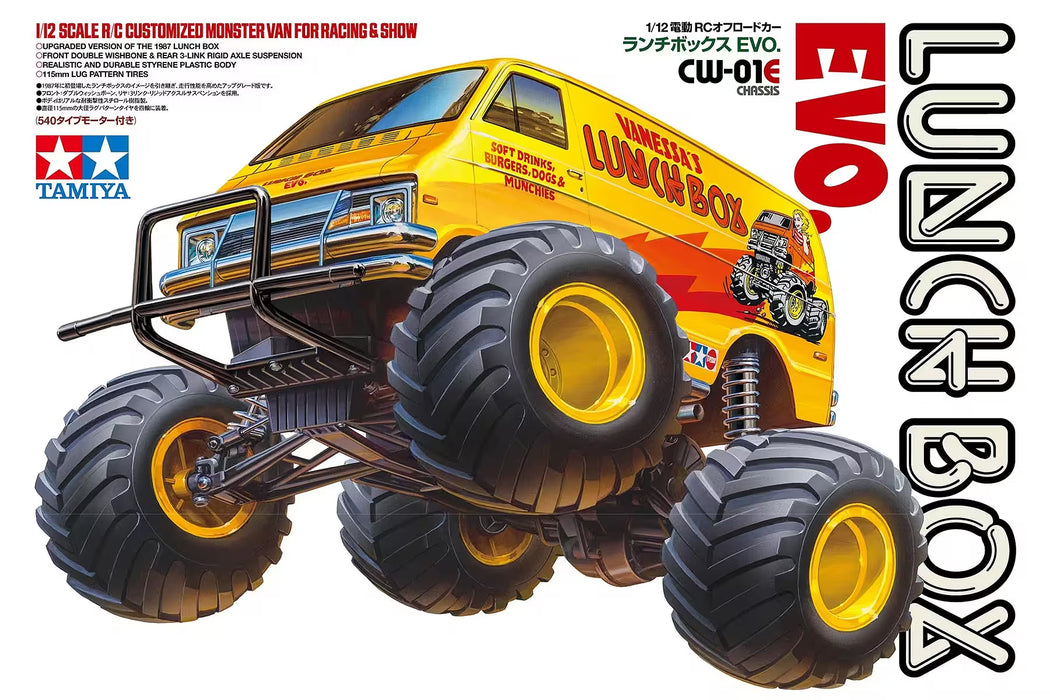 Tamiya Lunch Box EVO RC Monster Truck Electric 2WD 1/10 Scale Kit - 58755