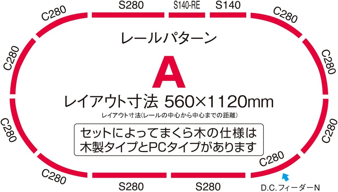 TOMIX N Gauge Basic Set, SD 313 Series, Special Speed, Railway Model, Introductory Set - 90188