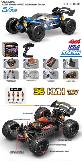 Tornado RC 1/18 Brushed 4WD RTR RC Buggy - V2 2026